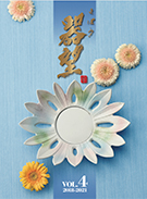 catalog_kibou 器望